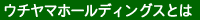 �E�`���}�z�[���f�B���O�X�Ƃ�